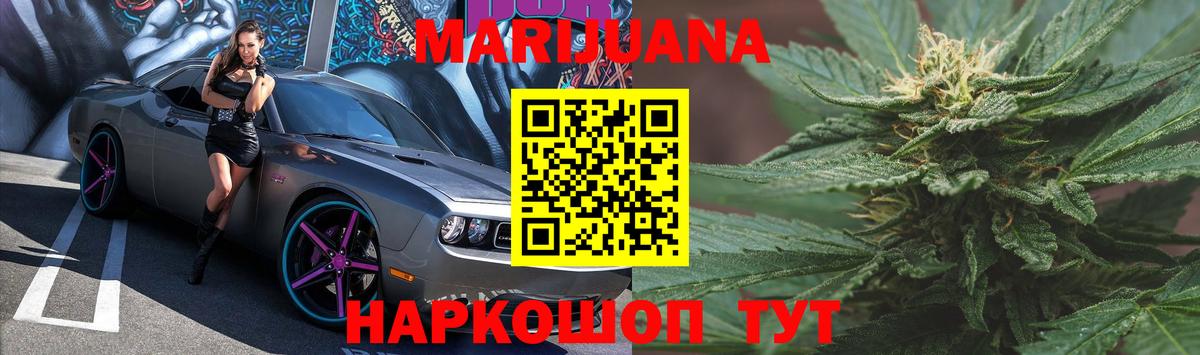 Ялта  Бошки марихуана OG Kush  Бошки марихуана марихуана  Шишки марихуана тримм  Канабис ГИДРОПОН  Вход с VPN 