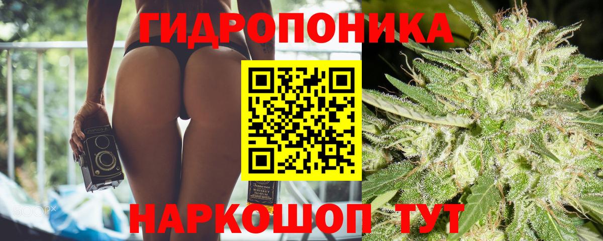 Бошки марихуана VHQ Ялта